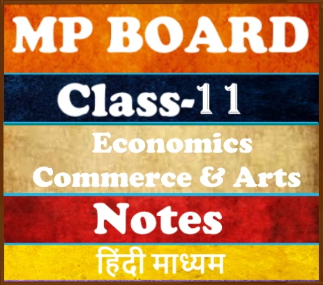 MP Board Class-11 Economics अर्थशास्त्र  Notes