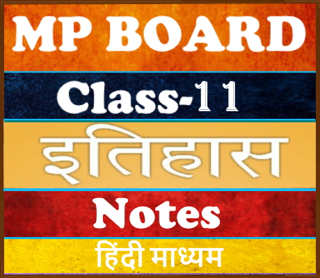 MP Board class-11 history Notes