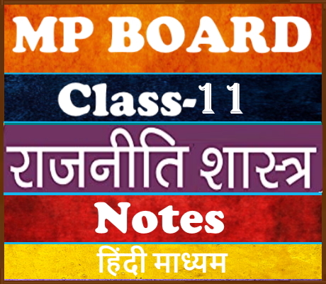 MP Board Class-11 political-science Notes